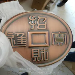 ����***�¹�ͭ������Ʒ �칫�Ұڼ� Բ�����ɹ�ͭӲ��