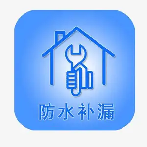 三水白泥厂房除锈防腐工程,三水芦苞防水补漏工程,佛山补漏公司