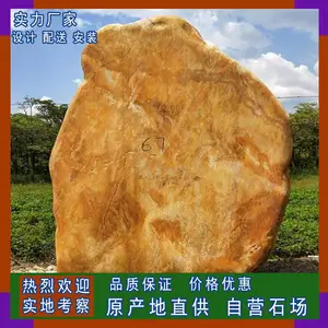 大量供应大型黄蜡石校园刻字石公园摆放石