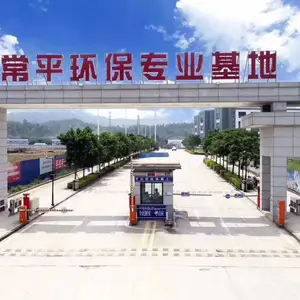 东莞安创数码印花有限公司