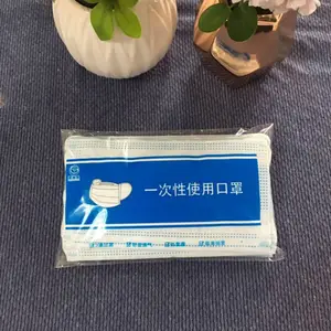 10个装一次性口罩透明印刷袋