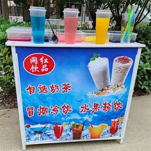 网红移动冷饮机 折叠款冒烟冷饮机 自选奶茶冷饮机 昊铭