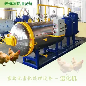 ���¸�ѹʪ���������ﻯ��һ�����������ֳ�����������޺��������豸