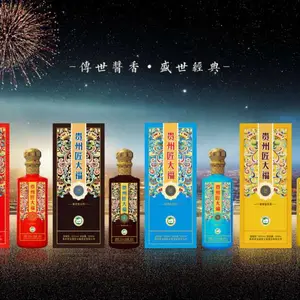 贵州大福集团、匠大福四色、纯酿酿造、粮食酒、53度酱香型白酒