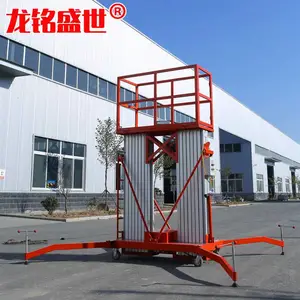 厂家现货8米10米12米移动铝合金式升降机 影院酒店作业升降平台