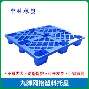 河北北京天津各种规格塑料托盘垃圾桶周转箱