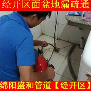�����������Ͻ�������ΧС����ͨ�����Uϴ���������©�Uһ¥��ˮ����ͨ��ϴ����