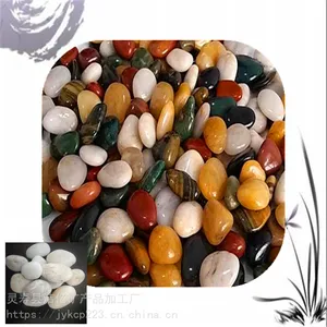 �ӱ�ֱ�ɺ�ɫ��·ʯ�Ӷ���ʯ ��Ȼ����ʯ ͥԺ�������� �����ȫ