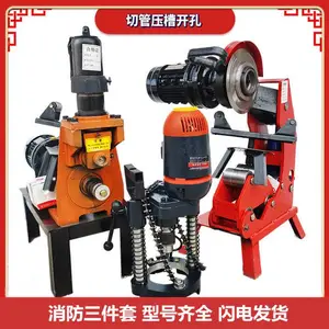 不锈钢管滚槽机 图木舒克市滚槽机 150沟槽机