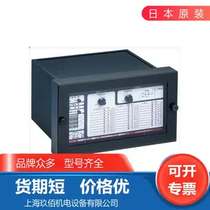 �ձ�HASEGAWA���ȴ����·ֱ���ӵص����̵���RDM-15FA/RDM-30FA