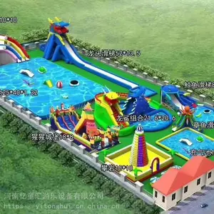 厂家定制批发大型可移动充气水上乐园亲子闯关游乐设备支架泳池充气泳池定制