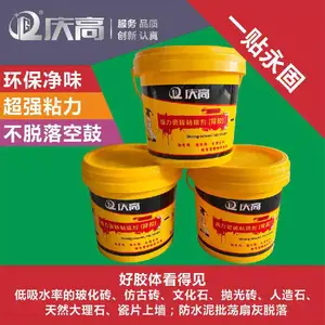 背涂胶生产厂家 高粘背胶 大理石背胶 通体大理石背胶