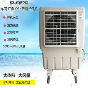 �ֿ⽵��ͨ���豸����KT-1E-3�ƶ�ʽ�����������