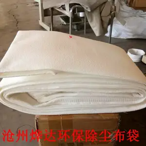复合滤袋除尘器布袋 机织滤袋除尘器布袋 圆形除尘器滤袋 扁型除尘器滤袋
