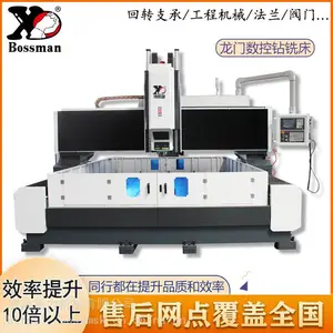 Դ����Ӧ��˹��Ʒ�ƾ��ӹ�������ϳ�豸CNC������ϳ�ӹ�����