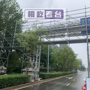 �Ĵ�ȫ�������ϰ���ϯ����--��ʱ�--ͩ�ٿ�̨