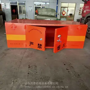 车载炸药储存柜 皮卡车专属 公安检测认证 BTJD-001