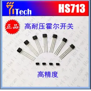 惠州供应 HS713 替代 WSH131 智能玩具霍尔开关 微功耗霍尔传感器