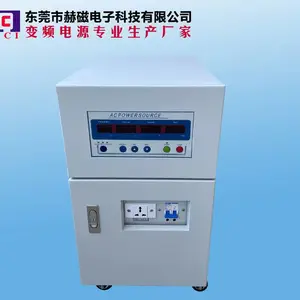 HC2003数位可编程智能单相变频电源3KVA