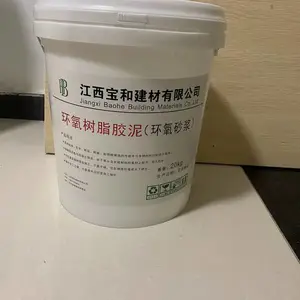 赣州章贡区桥梁用环氧修补砂浆规格型号
