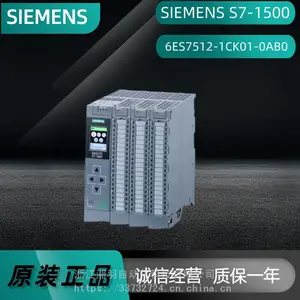 德国进口西门子S7-1500CPU紧凑型6ES7512-1CK01-0AB0 1512C-1 PN