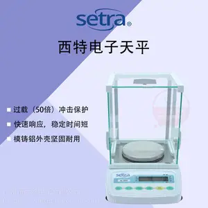 ����Setra����BL-410Fǧ��֮һλ������ƽ���ӳ�0.001g