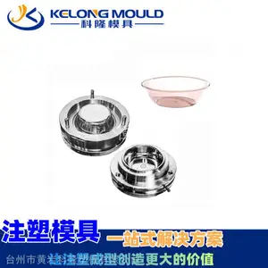 宝宝洗脸洗衣盆模具 家用宿舍洗脸盆模具透明脸盆注塑模具制造