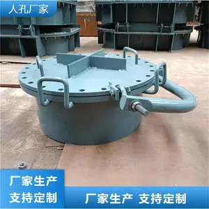 化工管道DN800泄压人孔,佰誉牌排污孔来图加工