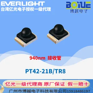 台湾亿光一级代理:贴片式红外发射管接收管0603/0805/1206 VR/AR智能电子产品