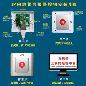 IP�������ȱ�����ť|SOSһ������������ť����������ť