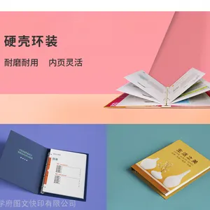 济南说明书印刷厂:画册,彩页,联单,不干胶,包装盒,