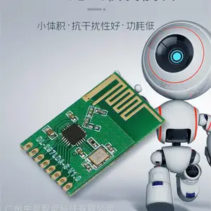 RFID-2.4G产品应用开发定制无线信号传输定制