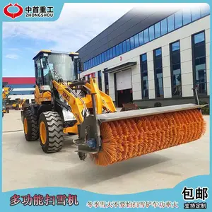 928ɨѩ�� ��ˢʽɨѩ�� װ�ػ���װ��ɨѩˢ ������ҡ�ڹ���