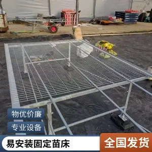 ���ϴ���������ֲ�ƶ��̶������紲 ��ˮ�����๦��