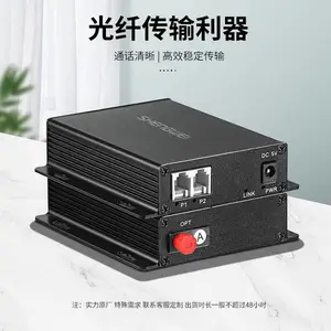 ʤΪ���ֵ绰PCM������˻� 2·�绰FC�ӿڹ�˻� һ��