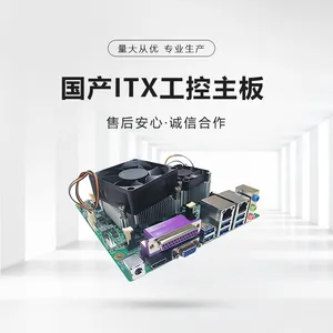 ���� ����Mini ITX����������оKX-U6780A GM7-6601 ��U�മ