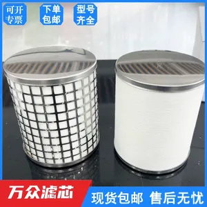 色选机管路过滤器滤芯CAF-100 OWS-100