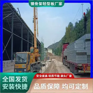 拼装式建材 钢骨架轻型板 天基板 KST板 可满足工业与民用抗震要求