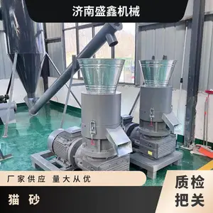 袋装 圆柱形颗粒 型号MS01 宠物猫用品猫砂造粒机