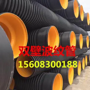 重庆【HDPE双壁波纹管】_波纹管外形美观型号1560-8300-188