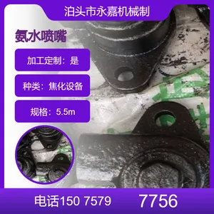 ��¯�豸 ¯�ŵ��� ��ˮ���� ¯�źῨ �ƽ��˻�ѥ ȡ�Ż�