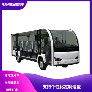�Ĵ�����14���綯�۹⳵/ȼ�͹۹⳵/���ι۹⳵����Ǯ
