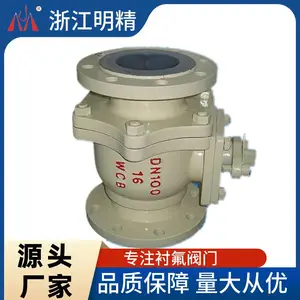 ��������Q41F46-10C DN100�ֶ��͸����ķ���