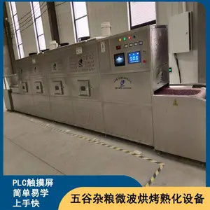 �ִ༴ʳ�ڶ�΢���濾����¯ ����Ũ�����ӽ�����ʳ�컯������