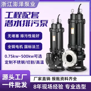 ��ˮ������380V����������Ǳˮ�ཬ��100WQ80-35-15