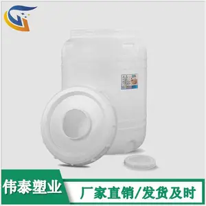 圆形立式开口塑料桶 300L广口塑料桶 500公斤发酵包装桶