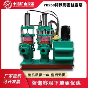 陶瓷柱塞泵yb250铸铁材质高压泥浆泵市政食品厂化工厂污泥处理