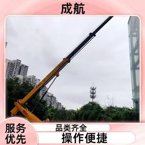 成航机械 工厂厂房施工 高空作业车出租 设备新 到达工作位置快