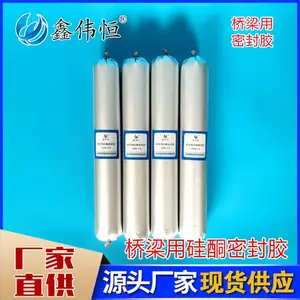 鑫伟恒耐高温桥梁专用硅酮嵌缝胶600ML粘结力强新款硅酮密封膏
