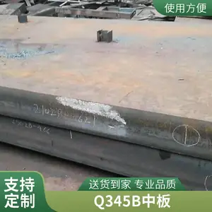 25mmQ235B�а� ��·�� ����1.5�׿� �ɳ�׻����и� ��ѹ��ĥ